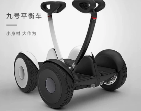 小米智能出行儿童电动自平衡车成人双轮腿控越...