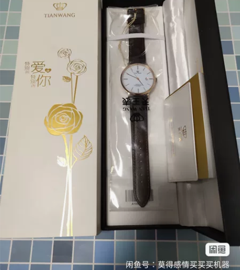 天王手表闲置 感兴趣的话点“我想要”和我私...