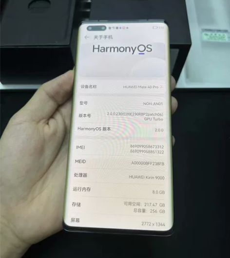 华为Mate40Pro 8+256G 充新...