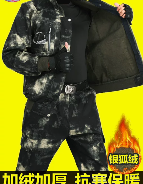 工作服男装套装冬季款加绒加厚耐磨电焊工地干...