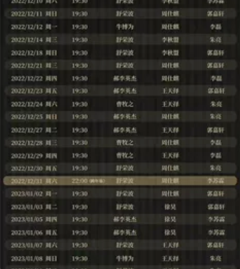 出票：上海沉浸式音乐剧《桑塔露琪亚》MIO...