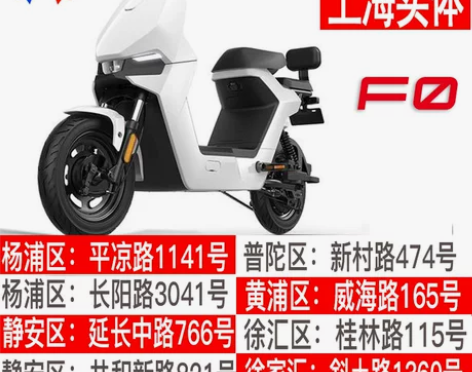 小牛电动F0 50锂电池自行车电瓶车电动车...