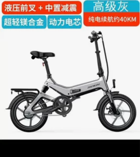 正步折叠电动车,买下没怎么骑9.9新 感兴...