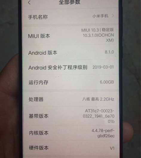 小米note3 6+128自己用的手机 没...