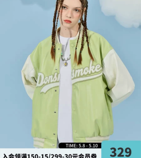 【品质甄选】DONSMOKE冲浪绿色毛巾绣...