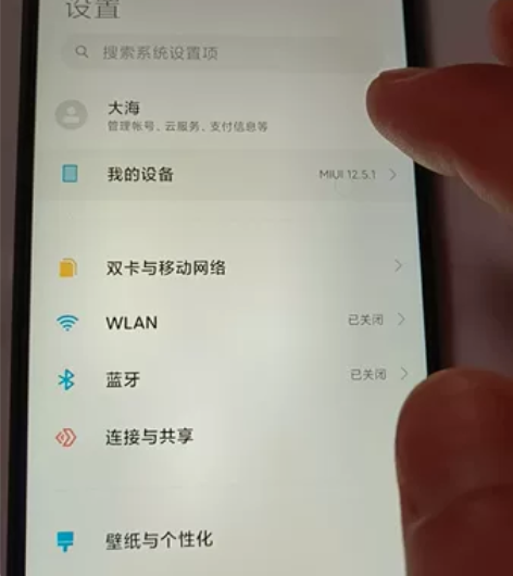 小米8青春版 深空灰4+64G 无拆机，无...
