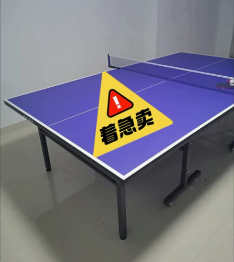 大牌乒乓球桌代工厂，质量有保障[超便宜]现...
