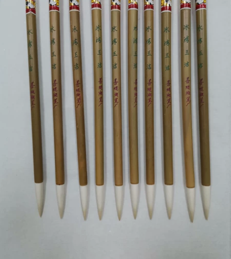 双羊牌，善琏湖笔厂九十年代优标老笔。冰清玉...