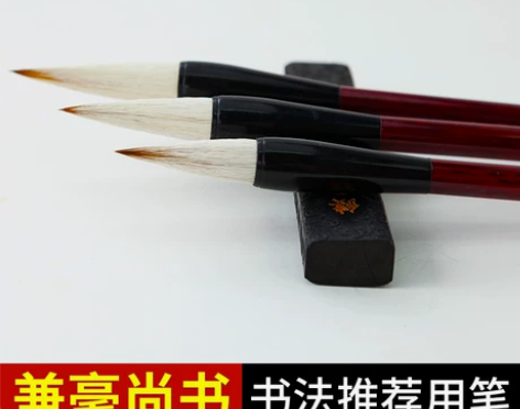 御宝阁兼毫狼毫毛笔套装专业文房四宝专业级