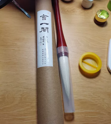 曹一阁毛笔兼毫狼毫羊毫专业级书法国画专用大...