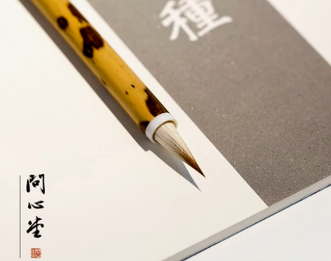 问心堂 小巧小楷毛笔狼毫毛笔兼毫毛笔小楷小...