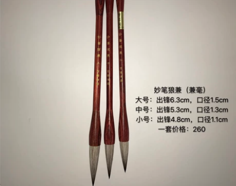 全新包邮！给孩子买的，现在没练了，好多新笔...