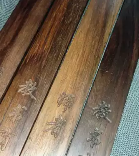 黑酸枝戒尺纯手工打磨阔叶黄檀教鞭教师节礼物...