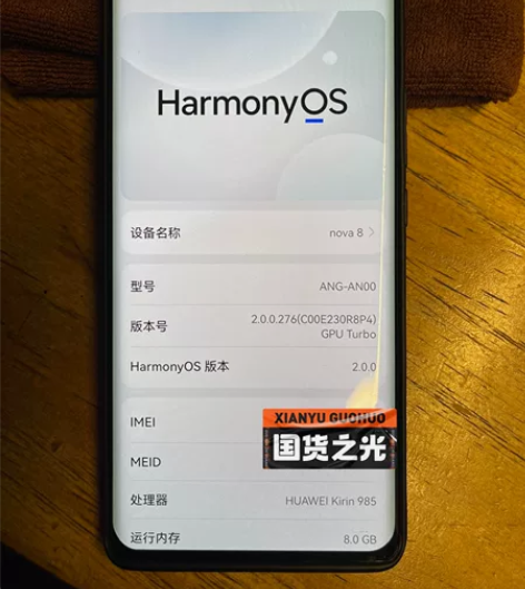 华为nova8 5G，华为最后一款nova...