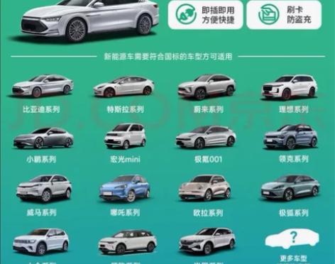 铁将军品牌    新能源电动汽车充电枪家用...
