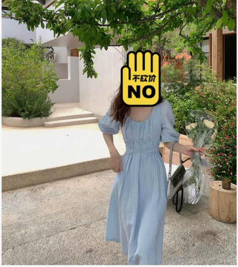 大花媛夏季法式裙收腰气质中长款方领泡泡袖连...
