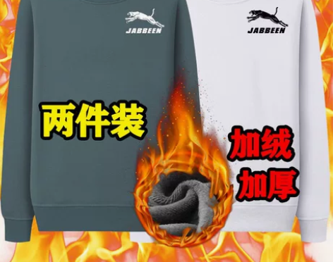 秋冬款男士加绒加厚卫衣休闲冬季保暖新款圆领...