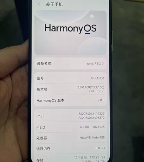 华为nova7 8+128，功能全好，没有...