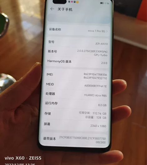 华为nova7pro-8+128全原无拆修...