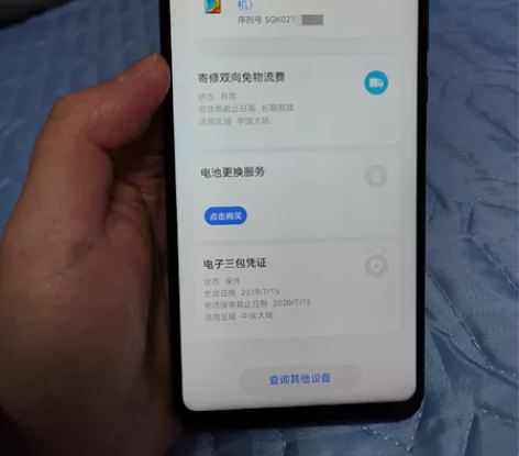 华为nova4e 全网通6+128g,全原...
