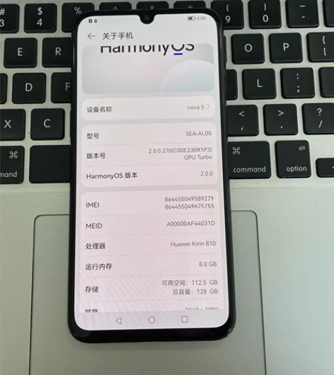 华为nova5 8+128g 功能全好 换...