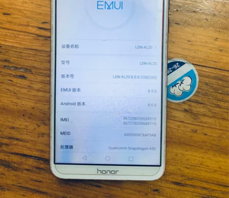 华为畅享8  464g 成色：自定义85新...