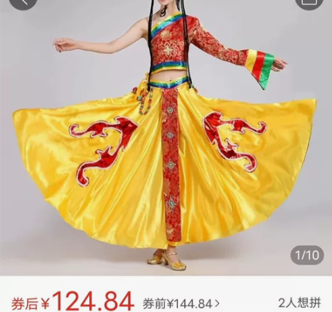 夏新款藏族舞蹈演出服女成人儿童蒙古裙子少数...