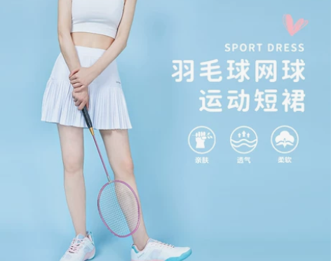 川崎运动 运动半身裙女休闲短裙防走光羽毛球...