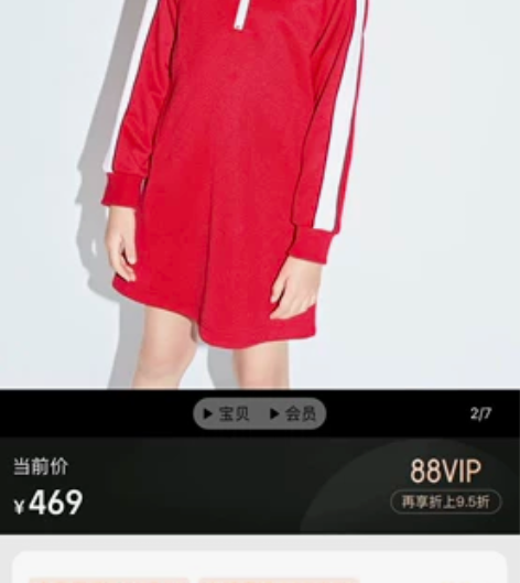 little moco童装秋冬装女童裙子长...