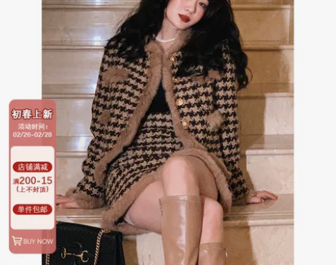 午后商店◆小香风套装裙女冬季名媛洋气港风复...