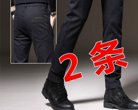 罗蒙休闲裤男 休闲裤长裤牛仔裤男春秋款修身...