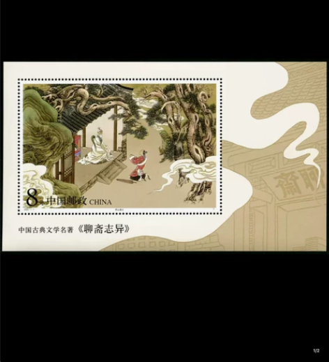 【满28元包邮】2001-7 中国古典文学...