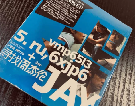 出JayCn 专辑 周杰伦专辑 寻找周杰伦...