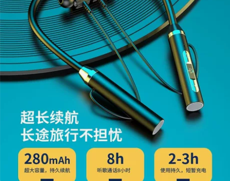 无线蓝牙耳机运动挂脖式超长续航大电量支持苹...
