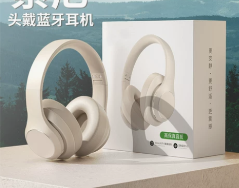 ?SONY索尼头戴蓝牙耳机游戏运动跑步降噪...