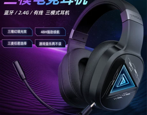 捷升钛度幻影三模电竞无线蓝牙耳机2.4G超...