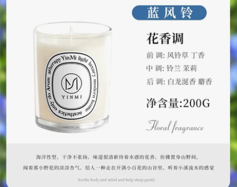 【99价】香薰蜡烛室内持久家用熏香安神助眠...