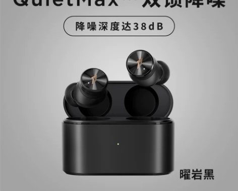 全新未拆万魔活塞豆降噪版 PistonBu...