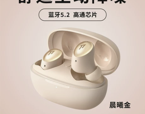 [618预售]1MORE 万魔猫眼耳机Co...