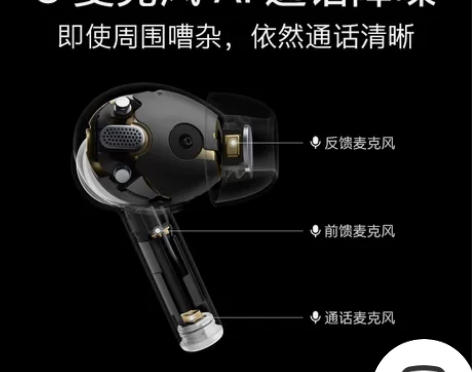 一加BUDsZ2无线耳机  白色 无任何质...