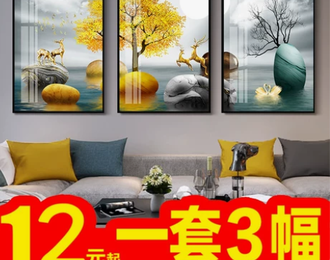 壁画无框画客厅装饰画沙发背景墙北欧轻奢挂画...