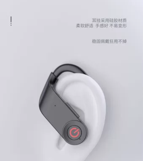 防水降噪蓝牙耳机挂耳式运动跑步超长待机续航...