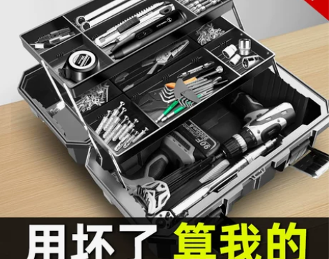 绿林电工五金收纳美术多功能工具箱手提式家用...