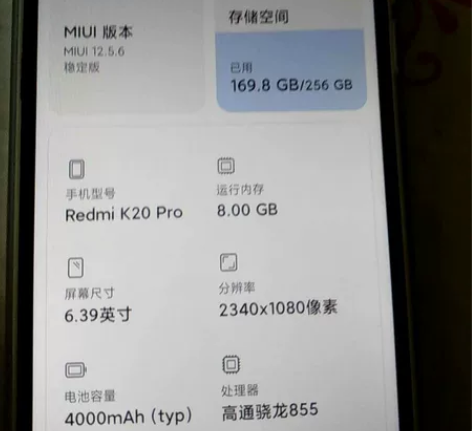 小米红米k20 pro 256g 升降摄像...