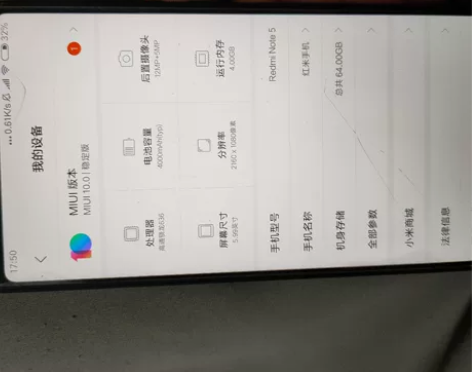 红米note5 64g带一个手机壳 感兴趣...