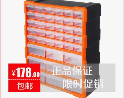 拓为TACTIX 零件盒 塑料工具螺丝分类...