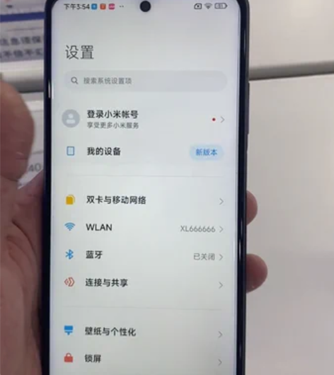 红米note9pro全网通5g手机.8+1...