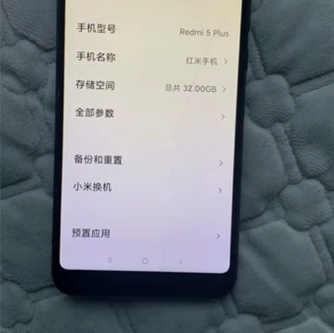 红米5plus，配置3?32内存，原装机器...