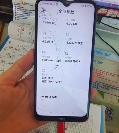 红米8、4+64外爆没拆修功能正常使用账号...