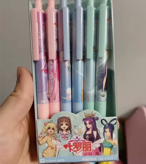 麦和叶罗丽漫画按动中性笔，签字笔，全新，一...